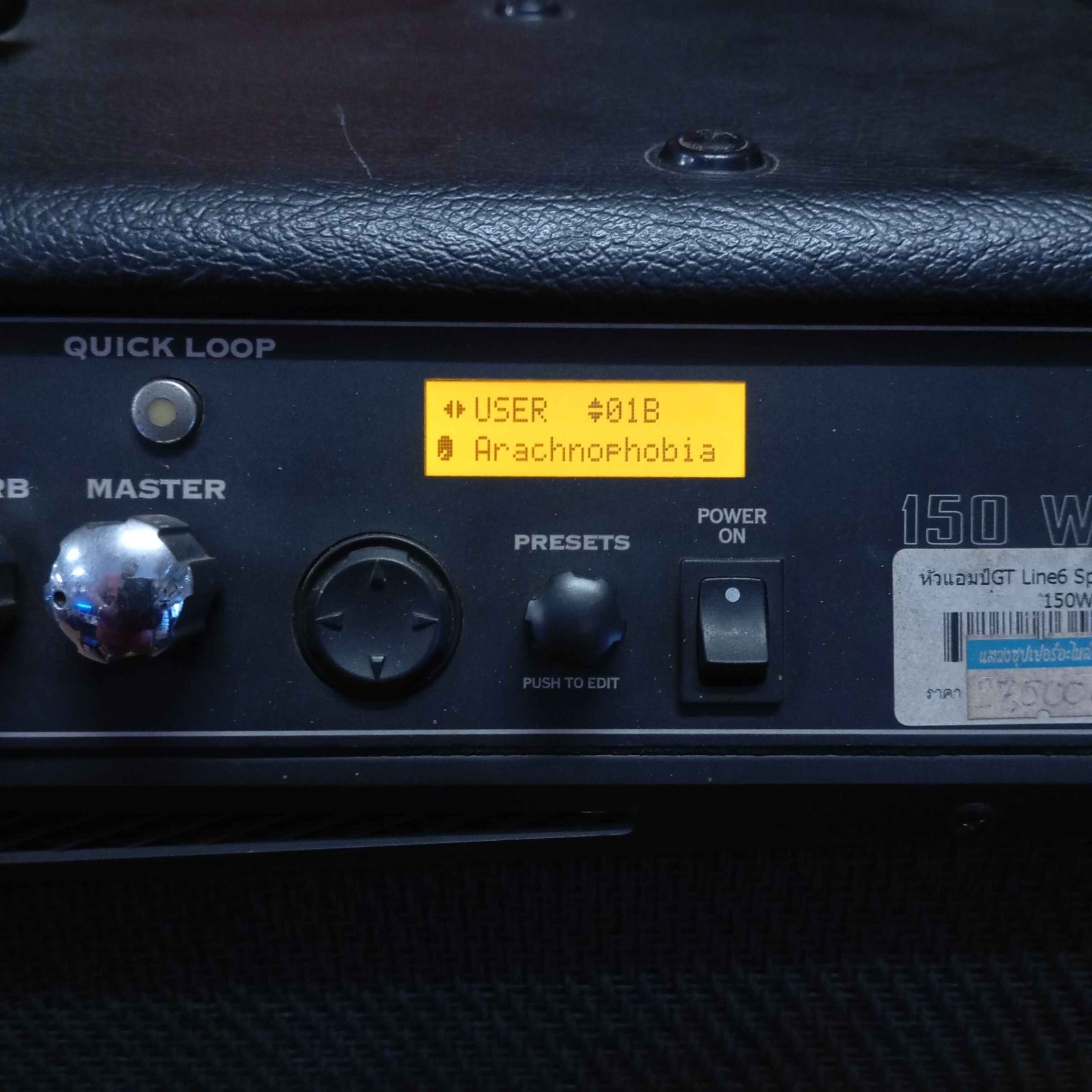 แอมป์กีตาร์ line 6 spider iv hd150 ขนาด 150 วัตต์ พร้อมตู้ลำโพง 4x12 นิ้ว แบบ half stack