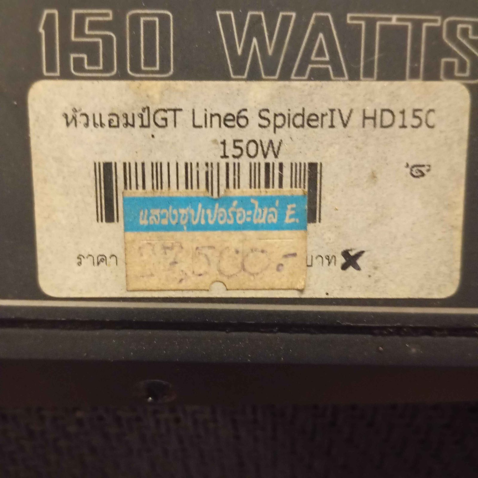 แอมป์กีตาร์ line 6 spider iv hd150 ขนาด 150 วัตต์ พร้อมตู้ลำโพง 4x12 นิ้ว แบบ half stack