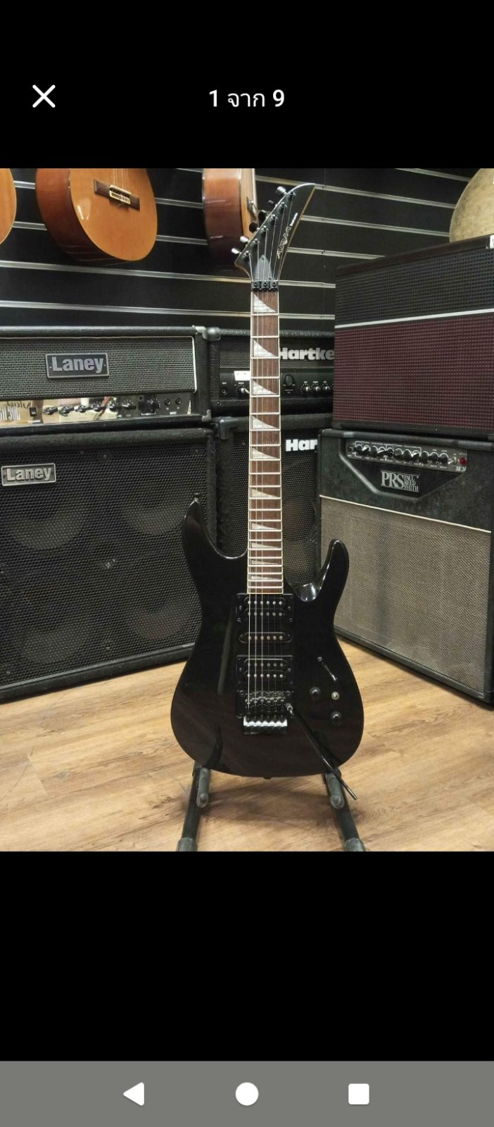 กีตาร์ไฟฟ้า aria excel gitara ทรง jackson