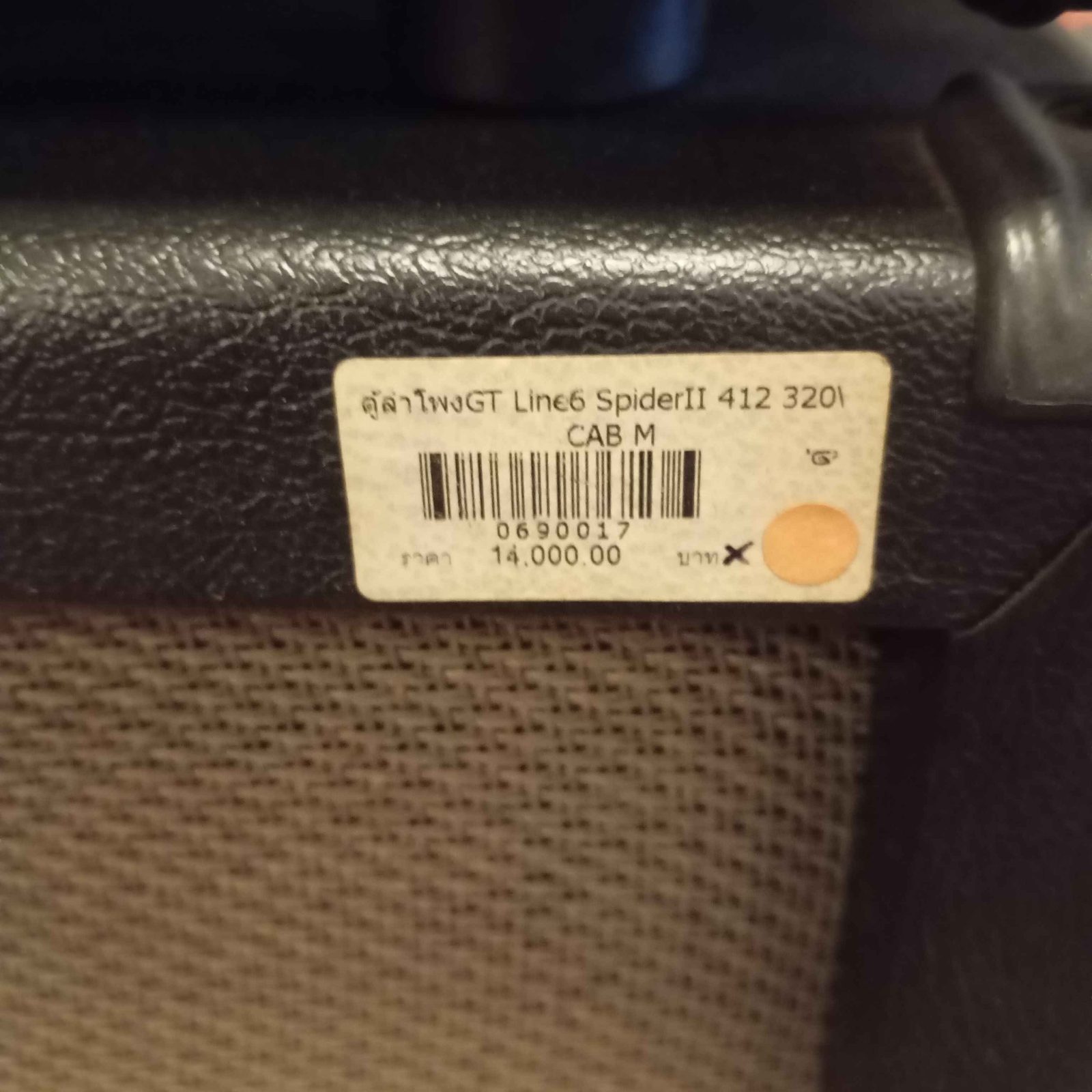 แอมป์กีตาร์ line 6 spider iv hd150 ขนาด 150 วัตต์ พร้อมตู้ลำโพง 4x12 นิ้ว แบบ half stack