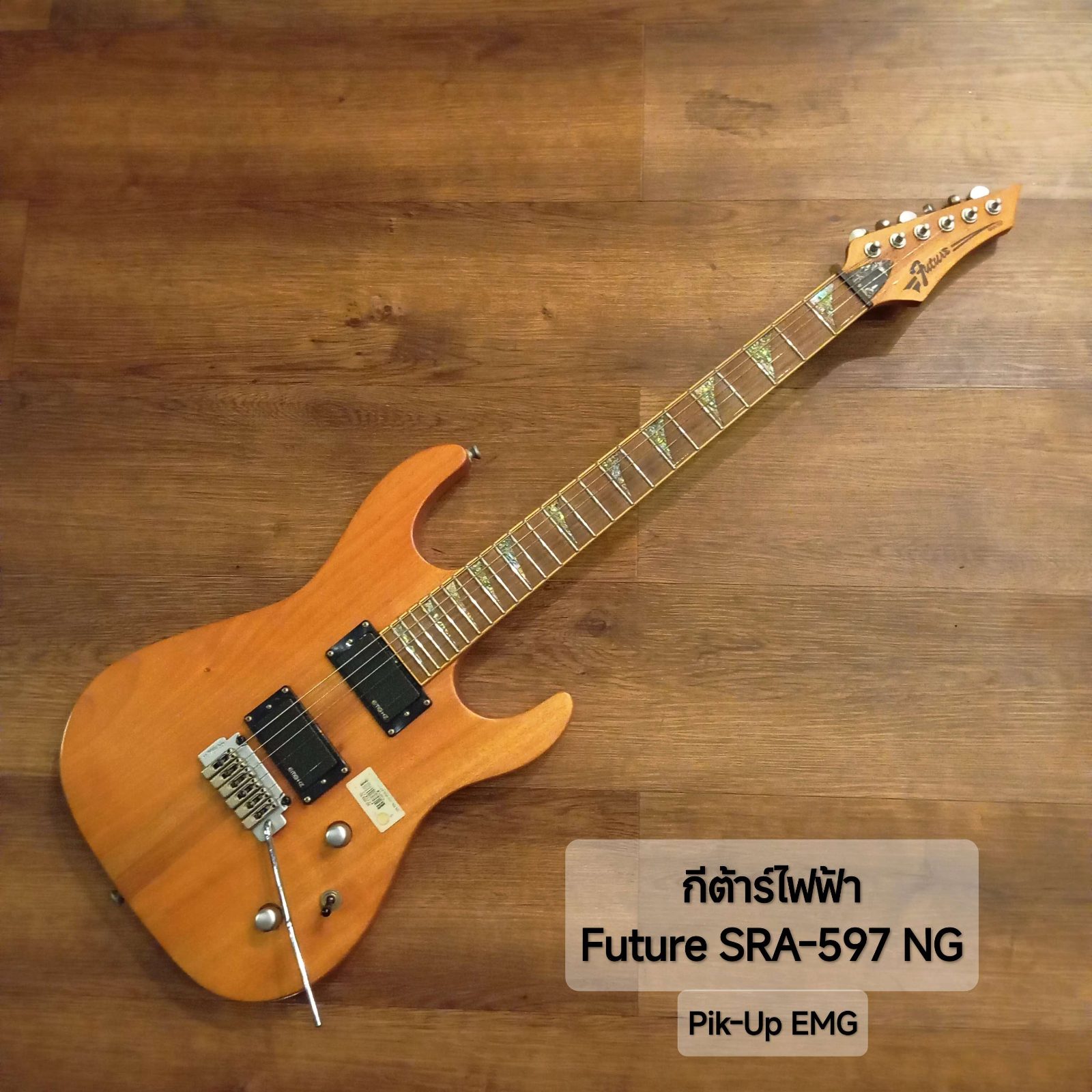 กีตาร์ไฟฟ้า future sra 597 ng ตัวเทพ